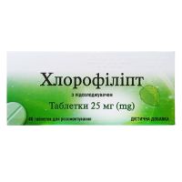 Хлорофиллипт 25мг с подсластителем №40 таблетки д/рассасывания БАД Хлорофиллипт 25мг с подсластителем №40 таблетки д/рассасывания БАД